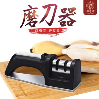 陶瓷磨刀器 磨菜刀 金鋼石磨刀器 磨刀器 磨刀機 磨刀石 磨刀 迷你磨刀器 磨剪刀器 磨刀架 磨刀神器鄧家刀磨刀器家用磨