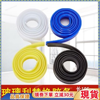 嚴選品質🔥白雲原裝玻璃颳替換膠條105CM玻璃皮條擦玻璃器颳條颳水器配件