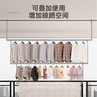 簡約生活◆曬被神器 晾衣架 家用陽臺 伸縮 晾衣杆升降曬衣杆掛式不鏽詩免打孔 曬被子神器