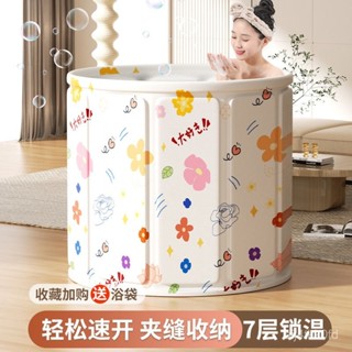 可折疊大號成人遊泳桶家用大人泡澡桶兒童浴桶加厚洗澡桶浴缸全身