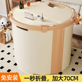 泡澡折疊大人成人可折疊浴桶洗澡安裝加厚浴缸家用全身沐浴神器