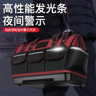 六福精選✨工具包 手提工具袋 牛津布 防水收納袋 水電工具箱 防水電氣電工工具包結實耐用帆布手提多功能維修專用木工工具袋