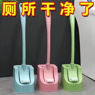 免運🚛優質正品 清潔刷子清潔套裝 廁所刷雙面馬桶刷套裝帶底座潔廁液家用衛生間蹲廁無死角潔廁刷子