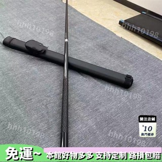 品質保固💯精緻桌球杆.分體檯球杆.檯球杆.撞球桿.中式八臺球杆.美式九球杆.小頭斯諾克大頭黑八九球杆