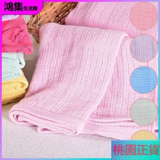 🌈精品嚴選🌈加大款洞洞毯 全棉環錠紡超柔軟純無異味棉嬰兒洞洞毯 蓋被 外出蓋毯 透氣 包巾 冷氣毯 加大洞洞毯 大人
