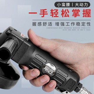 上新#颶匠氣動角磨機多功能打磨機切割機風動工業打磨拋光機拋光磨光機