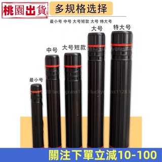 低價熱賣👍畵筒伸縮紙筒 海報筒收納國畵塑膠防潮PVC字畵裝畵的雨傘收納筒收納畫紙筒書畫收藏筒塑膠伸縮畫桶海報筒