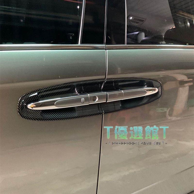 精品特惠#適用納智捷M7門碗大7MPV CEO ECO碳纖門碗門邊條后霧燈大7MPV改裝