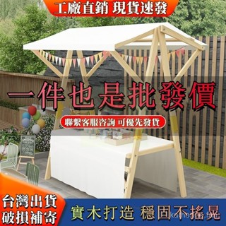 免運 擺攤車 攤位 攤位架 可折疊展示架 擺攤促銷花車夜市架子展示架網紅款移動集市攤位可折疊戶外棚擺攤