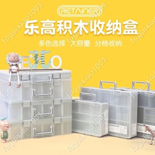 【楓葉精品】樂高收納盒積木分類盒子裝玩具小顆粒零件分格透明分裝拼裝整理箱 #fuguixiao