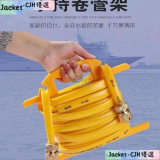 Jakey百貨水管收納架神器家用洗車卷管纏繞架簡易便捷手持洗車水管收納工具JACKY