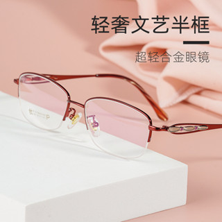 卓美眼鏡3521X時尚淑女架金屬合金眼鏡框女士超輕眼鏡架