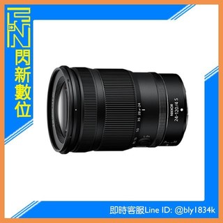 ☆閃新☆活動登入贈保~Nikon Z 24-120mm F4 S (公司貨) 24-120 4