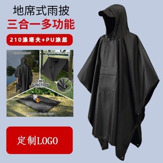 🔥店長推薦🔥三閤一戶外雨衣男女防水鬥篷折疊多功能旅遊登山徒步釣魚便攜雨披