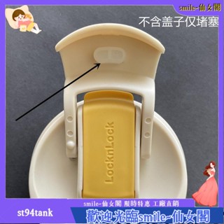 臺灣👍玻璃吸管杯蓋 樂扣 玻璃杯 防漏 塞子一蓋 兩用 堵塞 矽膠 密封 堵頭 配件 LLG689 613