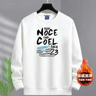 寬鬆男士大學T|加絨加厚衛衣|時尚印花上衣||休閒百搭大學T|簡約韓版長袖上衣|長袖上衣|韓係穿搭|韓版衣服|大尺碼上衣