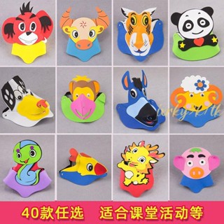 表演帽🎈 幼兒園卡通頭套青蛙小動物帽子可愛兔子耳朵頭飾六一兒童表演道具
