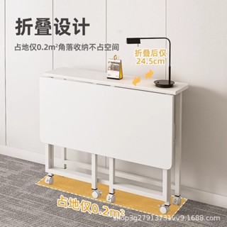 新品 優惠 家用折疊電腦桌帶輪移動邊桌學習桌子學生寫字桌簡易小型書桌餐桌