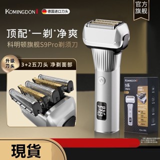 ♥臺灣出貨♥公司正品 德國 往復式 五刀頭 剃鬚刀 電動男士 刮鬍刀 全身水洗 刮鬢角 剃鬍刀 剃胡刀 電動剃鬚 理髮