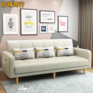 🔶妡晴商行🔶折疊沙發床 沙發床 兩用 簡易多功能雙人 三人 小戶型客廳租房 懶人沙發 布藝沙發