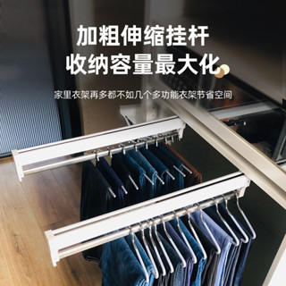 🙏🏻琪琪🙏🏻原創45cm衣櫃掛衣架頂裝伸縮滑軌衣帽間內建伸縮掛衣桿架抽拉收納神器FGHFJ