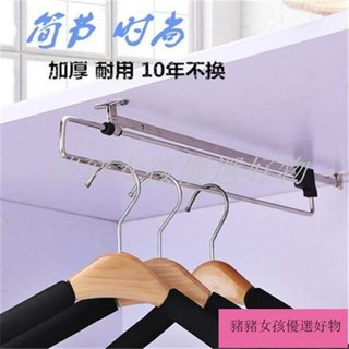 【優惠促銷】«衣櫃掛衣杆» 實心衣櫃杆 掛衣杆 頂裝掛衣架伸縮晾衣杆衣櫥內 掛衣杆 五金