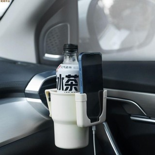熱品下殺🍅車用杯架汽車水杯架汽車百貨車用掛鉤出風口飲料架車用多功能茶杯託菸灰缸固置物定支架