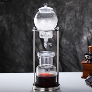 新品上市♥夏季新款 玻璃咖啡壺 冰滴壺 可泡冷飲茶 冷萃咖啡 不銹鋼支架 冰滴咖啡壺 滴漏式手沖咖啡 咖啡冷泡壺 咖啡過