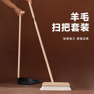 羊毛掃把簸箕套裝家用實木魔術掃帚組閤單個掃地軟毛笤帚清潔 折疊掃把 打掃 掃把 掃具 畚箕 掃地 簸箕 掃帚 掃把組