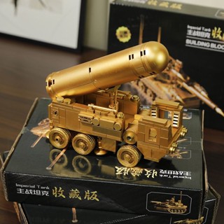 鍍金軍事黃金東方41導彈車海陸空戰鬥機玩具兒童益智拼裝模型31ag