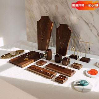 🔥 臺灣 熱賣飾品展示架 飾品架 飾品收納 拍照道具 擺攤架 掛架 黑胡桃木 首飾架 收納架 展示架 陳列道具 櫥窗拍攝