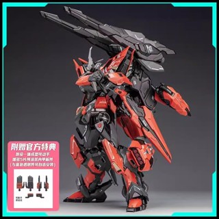 模型 組裝模型 金屬模型 拚裝模型 裂變匠魂 帶特典 拚裝模型 AN-01 湮滅 閤金骨架 機甲可動模型