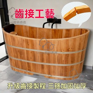 宅配免運😊加厚三箍泡澡木桶浴桶浴缸木質成人家用洗澡盆全身薰蒸帶蓋
