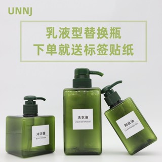 真空乳液瓶 旅行分裝瓶 AS噴霧瓶 乳液瓶 真空瓶 擠壓瓶 旅行軟管瓶 空瓶 沐浴乳洗髮乳化妝品乳分裝大容量分裝瓶乳液分