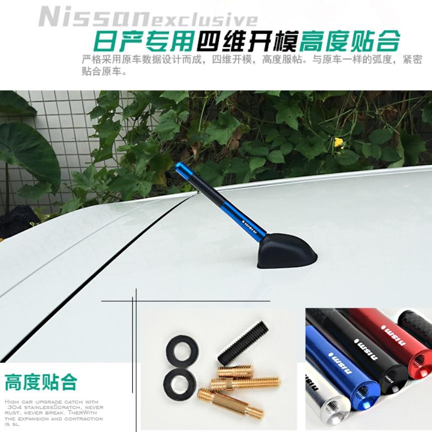 #車用配件#適用于11-18東風日產新陽光短天線 尼桑改裝汽車收音機裝飾天線