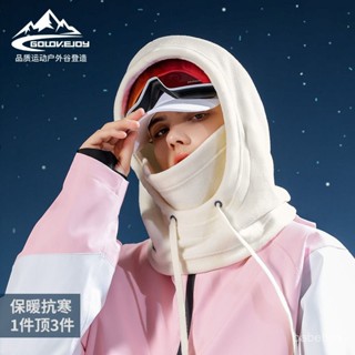 秋日好物⭐秋冬季滑雪頭套防風防寒戶外騎行加絨保暖麵罩帽子護臉護頸圍脖