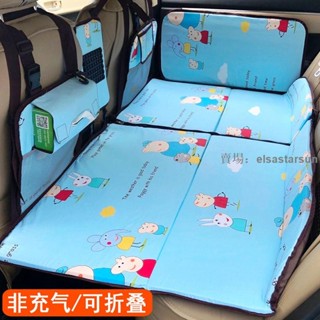 汽車床墊後排旅行床suv小轎車非充氣車載床折疊車床墊後座睡墊 多功能 實用便攜