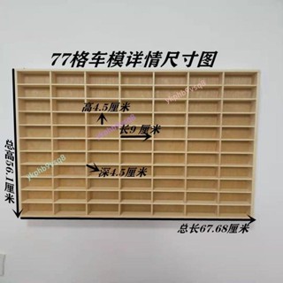 1:64多美卡小汽車收納盒 火柴盒 小車模型展示櫃 風火輪掛墻實木架 ykphb9vsq8