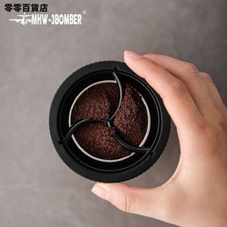 臺灣發貨🏒轟炸機 摩卡壺專用布粉器 可調意式咖啡壓粉器 配件龍捲風
