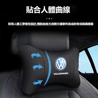 《精選》汽車頭枕 車標頭枕 護頸枕 頭枕腰靠 車載枕頭 車用頭枕 車用枕頭 真皮頭枕 車內用品 汽車用品 汽車枕頭 汽車