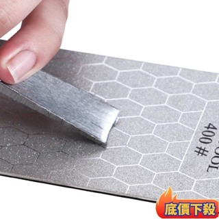 ✈️臺彎出貨💌金剛砂磨刀片 長方形金剛石磨片 蜂窩型磨刀 器家用打磨拋光便攜工具nil
