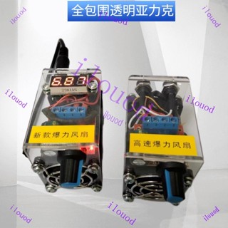 附發票【好物在櫥窗】臺灣出貨 暴力風扇 12v爐子風機 伺服器拆機風扇,雙電機暴力風扇,散熱吹風錫焊排煙暴力小風扇