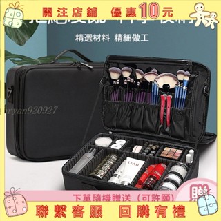 專業化妝箱大容量 美甲工具 美睫 美髮工具箱 美甲收納箱 護膚品收納盒 化妝品收納箱 手提