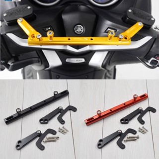 適用雅馬哈tmax530 多功能TMAX560擴充套件支架橫桿手機導航架平衡桿