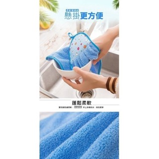 現貨 當天出貨 隔日到貨 手巾 珊瑚絨擦手巾 珊瑚絨抹布 清潔布 洗碗布 擦手巾 小方巾 抹布 廚房吸水布E305
