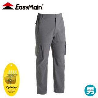 【EasyMain 衣力美 男 彈性潑水快乾長褲《巖灰》】RE09051/登山/健行/旅行/休閒褲/戶外褲