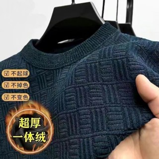 Meet.You.一體絨圓領毛衣雪尼男加厚加絨保暖上衣複古休閒套頭針織打底衫潮