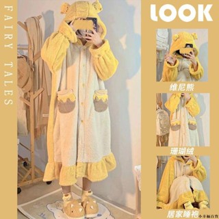 【桃園新品】珊瑚絨睡衣女冬季加絨加厚保暖高顏值中長款連帽冬天小熊維尼睡袍 睡袍 居家服 保暖睡衣