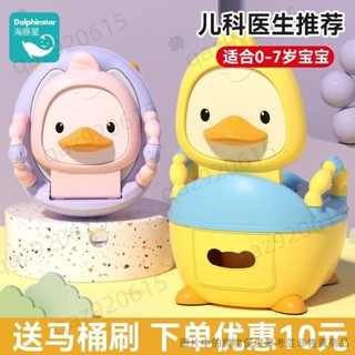 ❤滿199發貨❤ 兒童模擬馬桶 兒童馬桶坐便器 寶寶學習馬桶 兒童學習坐便器 幼兒小馬桶 模擬便盆家用自主如廁訓練器