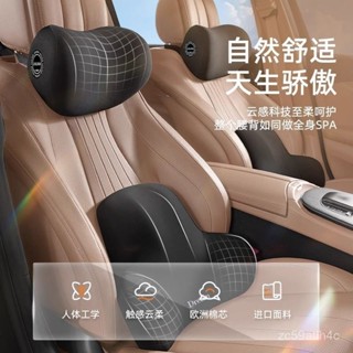 免運費 汽車腰靠車用腰墊駕駛座椅靠背車載靠墊開車腰部支撐護腰靠枕腰託 小海綿優選